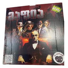 Product image of სამაგიდო თამაში "მაფია"