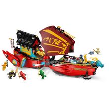 Product image of LEGO Ninjago რბოლა დროსთან