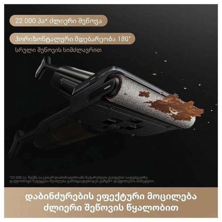 mova-m50-hmh66a-khelis-mtversasruti-photo-4