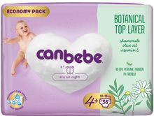 Product image of Canbebe Botanical Top Layer ბავშვის საფენი Maxi 4 + ზომა 10-15 კგ