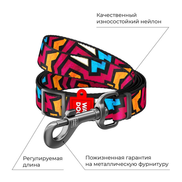 waudog-nylon-dzaghlis-sabeli-neilonisgan-nakhati-grafiti-15mm152-183-sm-photo-3