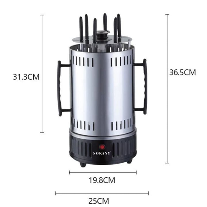 sokany-sk-6111-halogenuri-eleqtro-samtsvade-photo-4