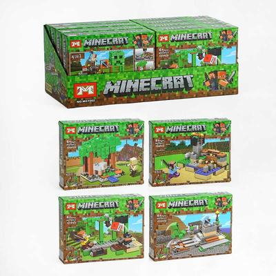 golden-child-konstruqtori