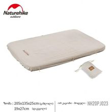 Product image of ლეიბის მატრასის სარჩული NatureHike NH20PJ023, გადასაკრავი ზეწარი ლეიბისთვის
