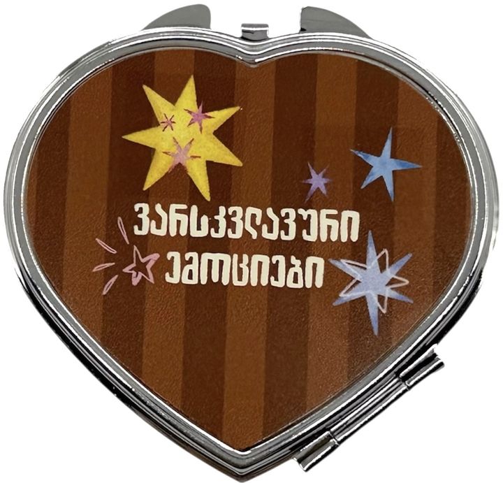 khedva-jibis-sarke-varskvlavuri-emotsiebi