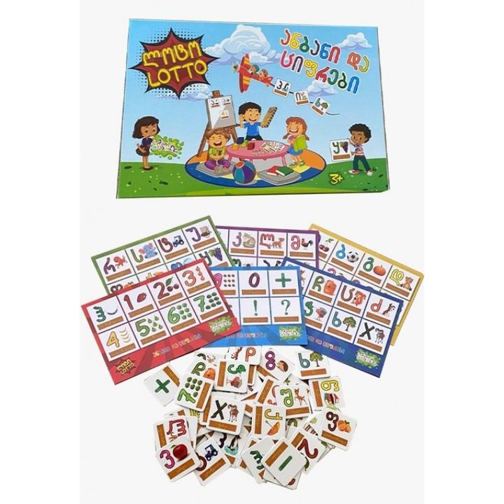 labcolor-loto-l-anbani-da-tsifrebi-inglisuri