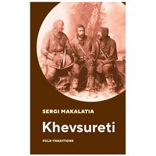 Product image of სერგი მაკალათია - ხევსურეთი (ინგ)
