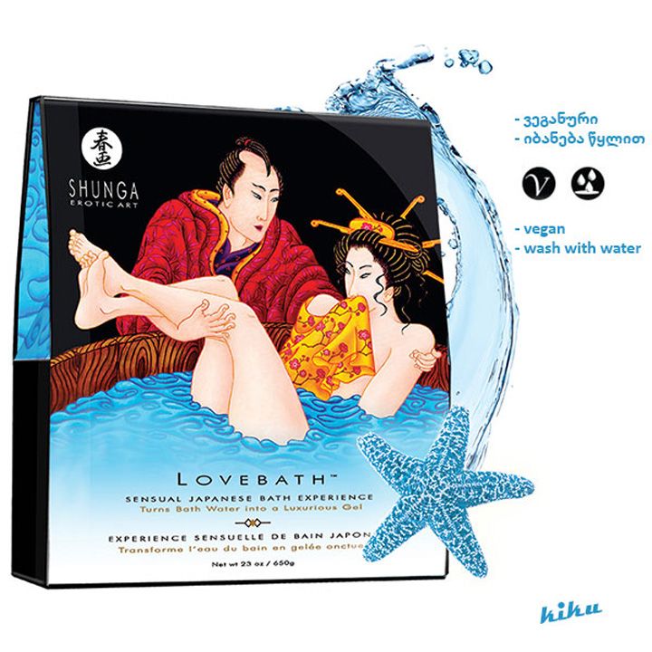 shunga-lovebath-abazanis-fkhvnili-okeanis-tsdunebebi-photo-2