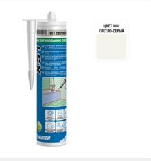 Product image of MAPEI Mapesil XS1 №111 სილიკონის ჰერმეტიკი (ღია ნაცრისფერი) 300მლ