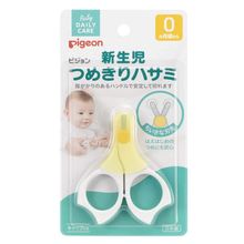 Product image of Pigeon საბავშვო მაკრატელი