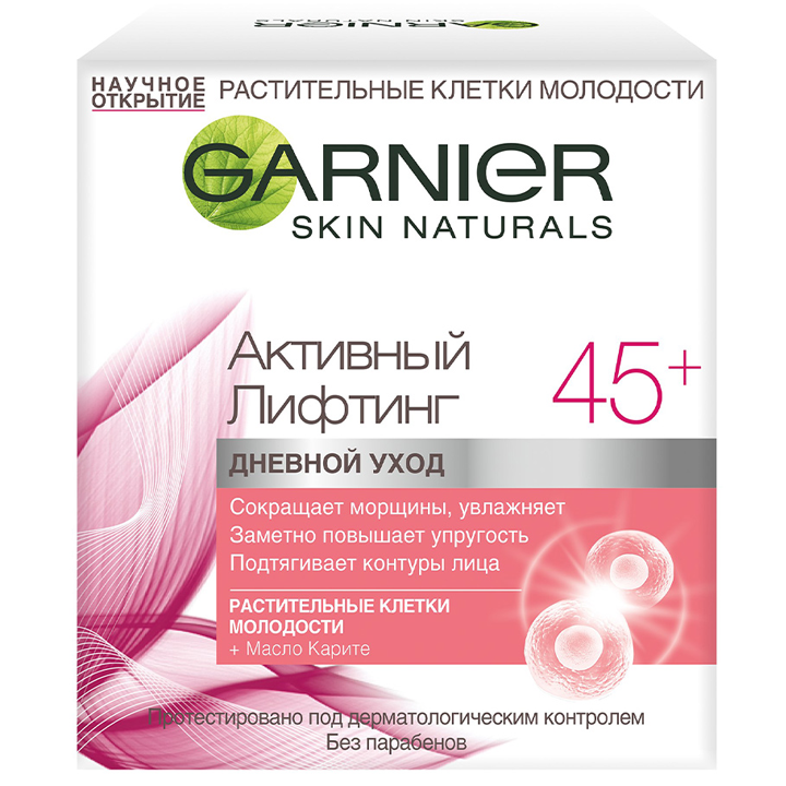 GARNIER 45+ აქტიური ლიფტინგი ნაოჭების საწინააღმდეგო დღის კრემი 50 მლ ...