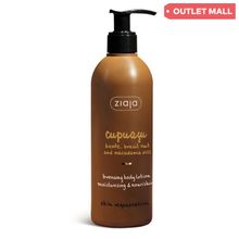 Product image of Ziaja CUPUACU ავტობრონზატი