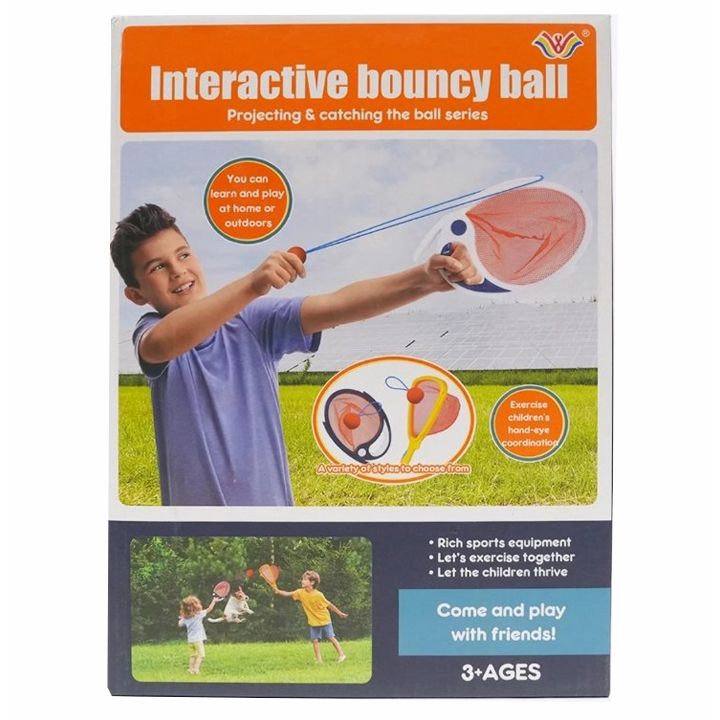 bouncy-ball-interaqtsiuli-tamashi