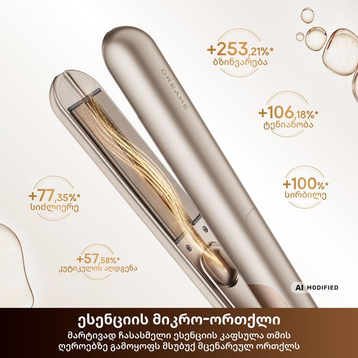 hair-straightenerdreame-aura-essence-hair-straightener-golden-ams02c-eu-tmis-gasastsorebeli-photo-4