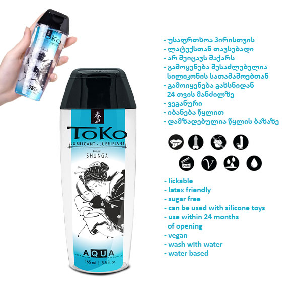 shunga-165-ml-lubrikanti-photo-2