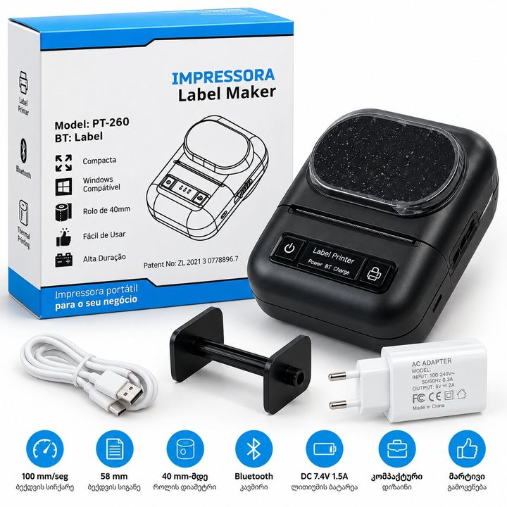 gadget-pt-260-bluetooth-termuli-etiketebis-printeri