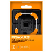 Product image of FISKARS Stationary sprinkler square