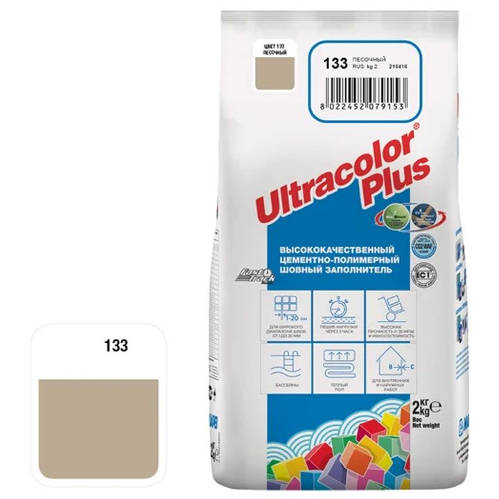 mapei-ultracolor-133-2kg-fuga