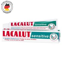 Product image of Lacalut სენსიტივი კბილის პასტა 75მლ