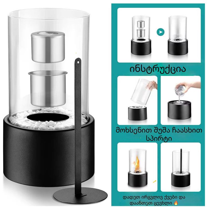 aroma-light-tsetskhlis-dekori-photo-2