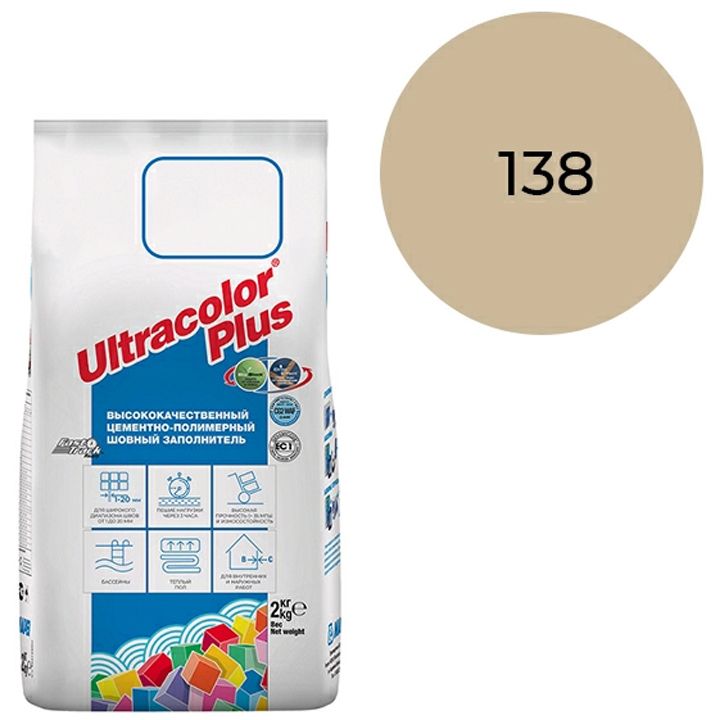 mapei-ultracolor-138-2kg-fuga-photo-2