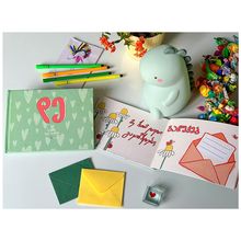 Product image of დე მე შენზე წიგნი დავწერე - საბავშვო ვერსია