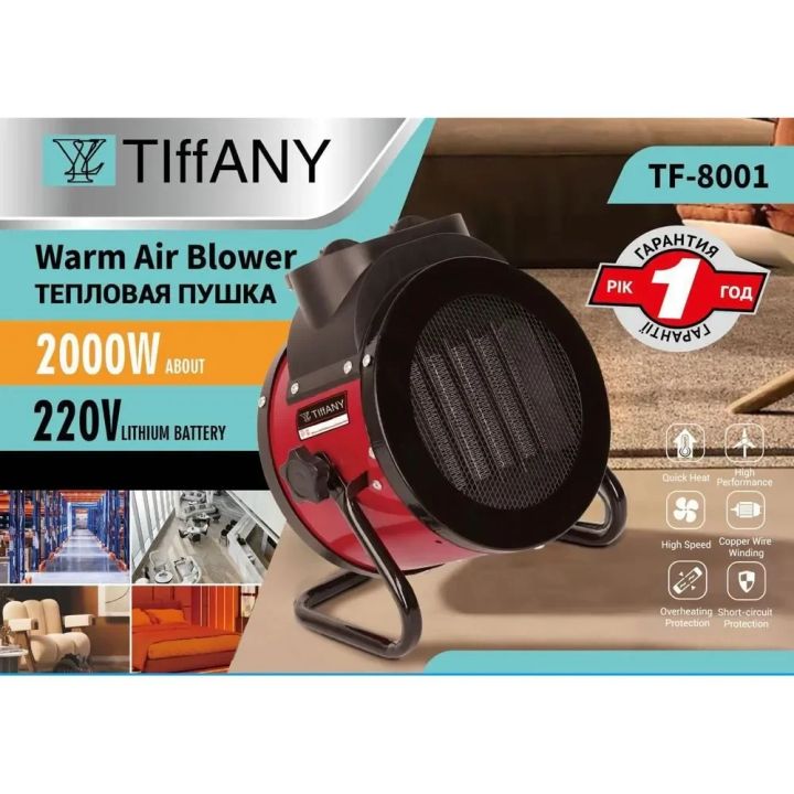 tiffany-tf-8001-eleqtro-gamatbobeli-photo-3