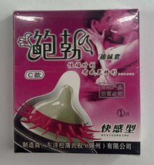Product image of ბუსუსებიანი პრეზერვატივი red