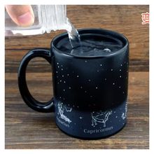 Product image of ზოდიაქო ჭიქა