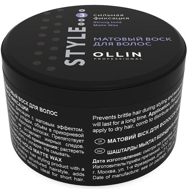 ollin-professional-50gr-tmis-tsvili