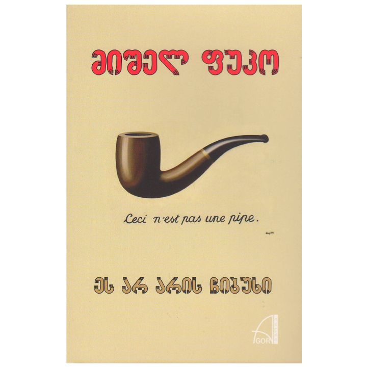 mishel-fuko---es-ar-aris-chibukhi