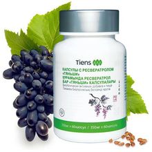 Product image of ხოლიკანი ( რესვერატროლი)