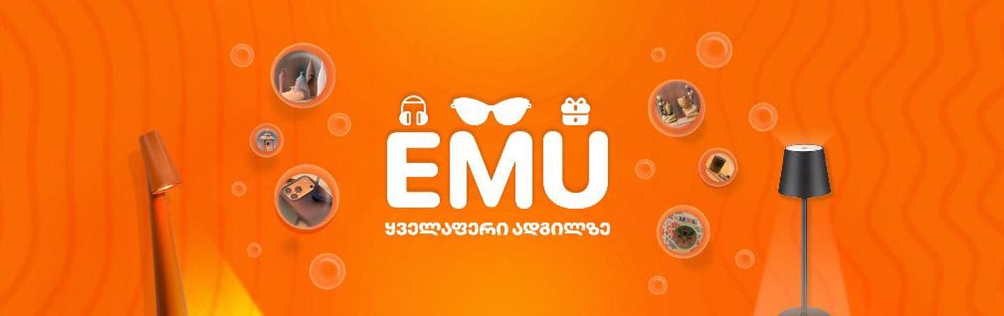 Cover photo of EMU.GE