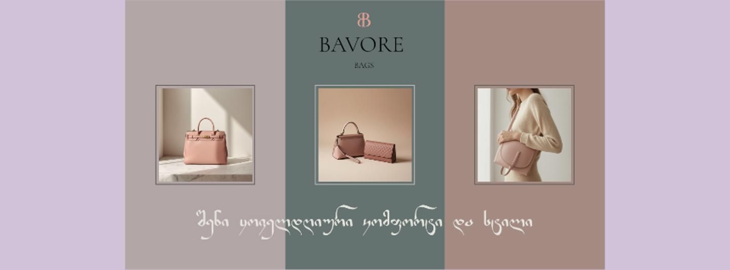 Cover photo of Bavore Bags