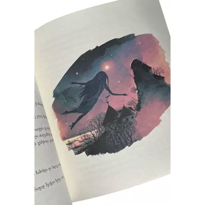 rei-bredberi---shin-dabruneba-da-skhva-motkhrobebi-photo-4