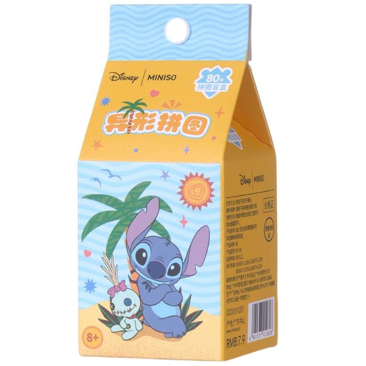 disney-stitch-hawaii-collection-fun-puzzle-surprise-box-fazli