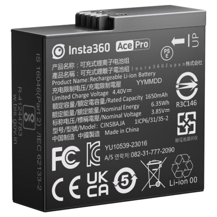 insta360-ace-pro-battery-elementi