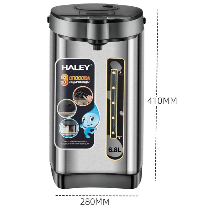 haley-hy-6883-68-l-termo-chaidani-photo-4