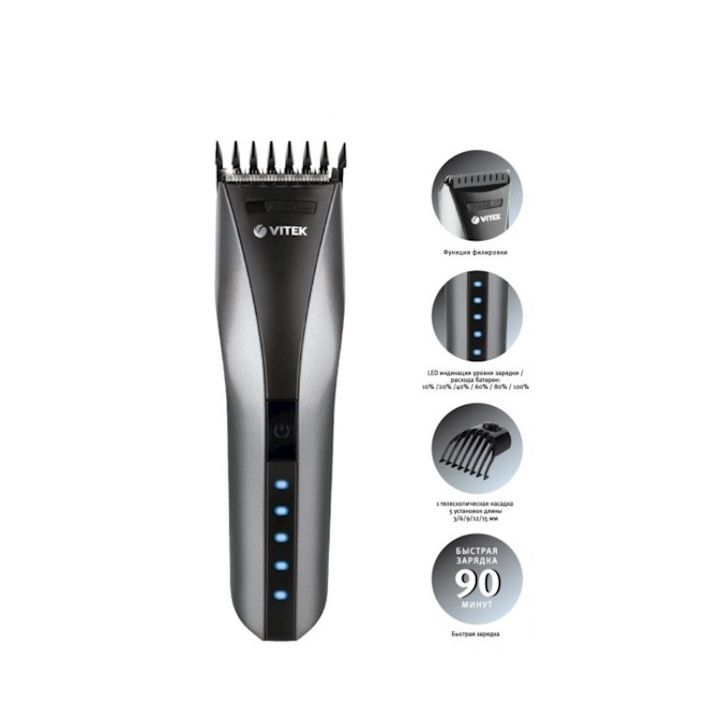 vitek-vt-2575-tmis-usadeno-sakrechi-photo-2