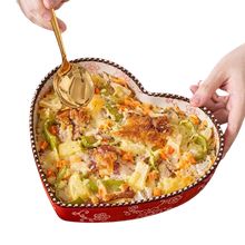 Product image of Home Eloun კერამიკის საცხობი ფორმა წითელი გული