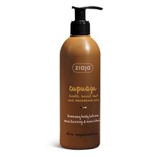 Product image of Ziaja CUPUACU ავტობრონზატი