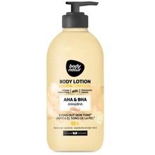Product image of Body Natur Body Lotion 275მლ სხეულის დამატენიანებელი