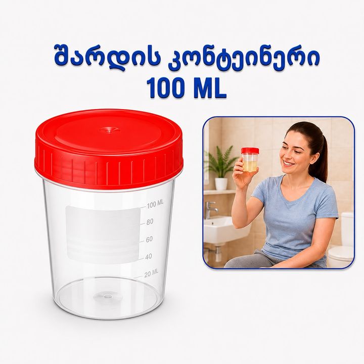 roialmedikali-r00354-shardis-konteineri