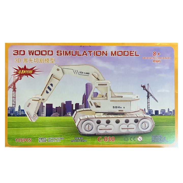 3d-wooden-puzzle-c-030-photo-2