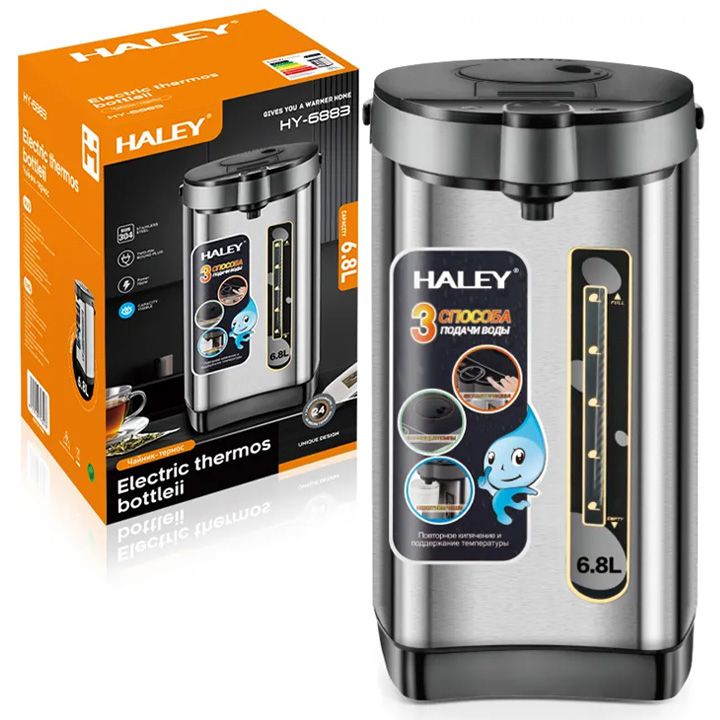 haley-hy-6883-68-l-termo-chaidani-photo-3