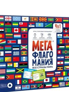 Product image of სამაგიდო თამაში "მეგაფლაგომია", 200 ბარათი, MIX GH-0134R-67