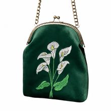 Product image of ქარიზმა ჩანთა ,,კალა''