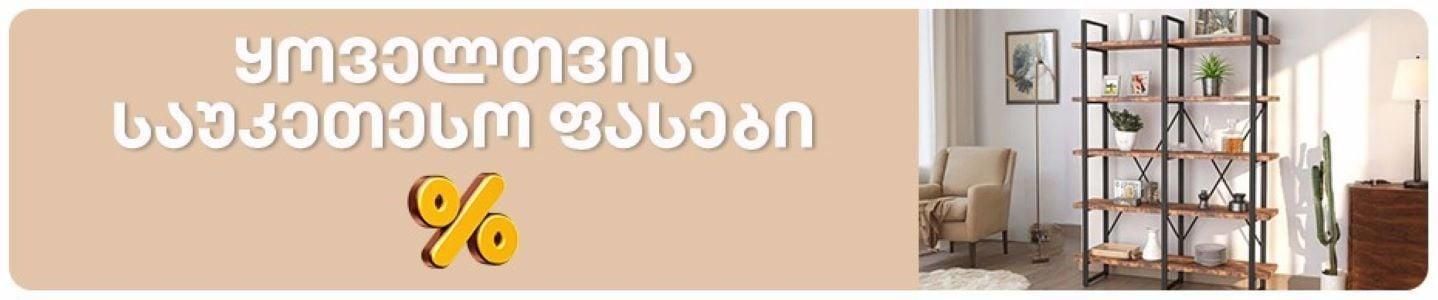 Cover photo of oHoHO