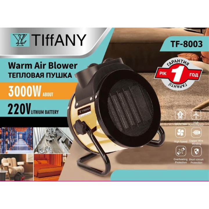 tiffany-tf-8003-20-m-3000-w-tboventilatori-eleqtro-gamatbobeli-photo-2