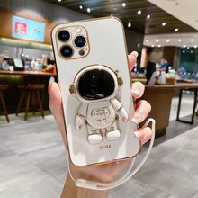 Product image of Apple iPhone 15 Pro Max მობილური ტელეფონის ქეისი